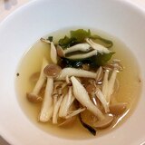 誰でも簡単☆しめじとワカメの中華スープ